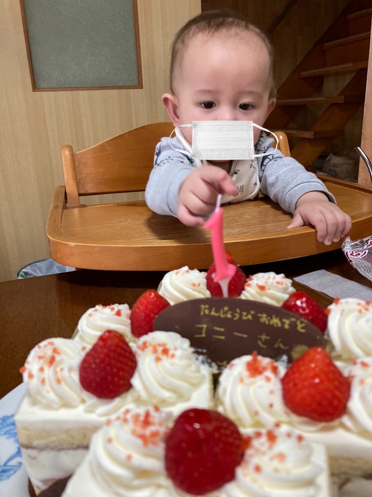 1歳の誕生日