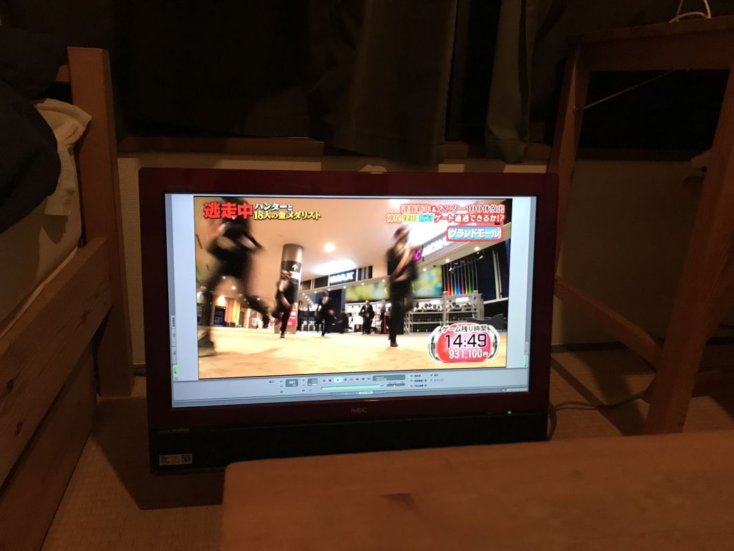 テレビ