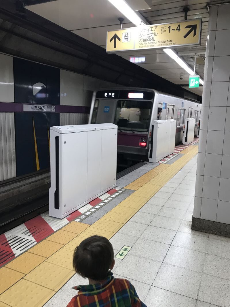 半蔵門線