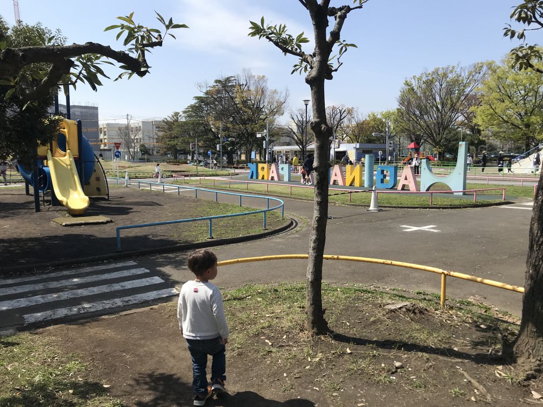 萩中公園