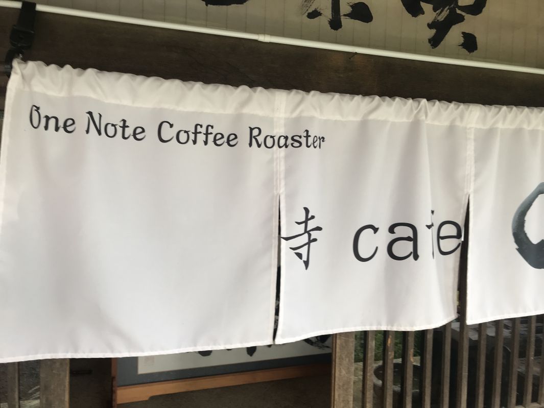 寺カフェの入り口