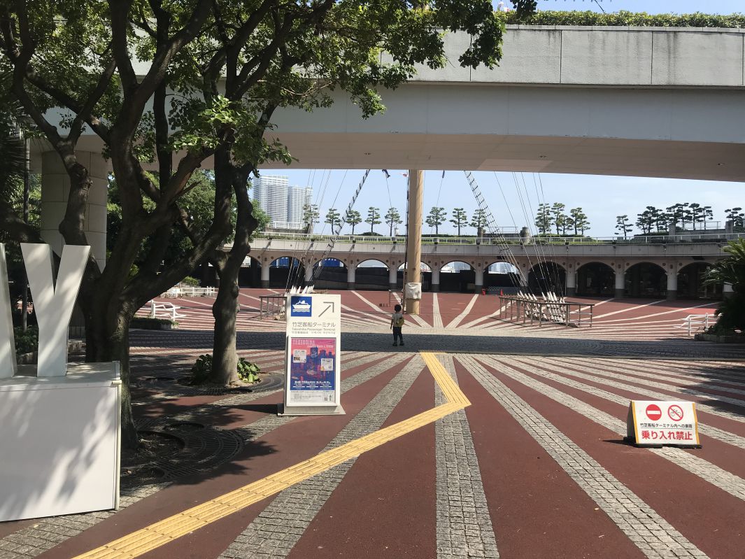 竹芝桟橋