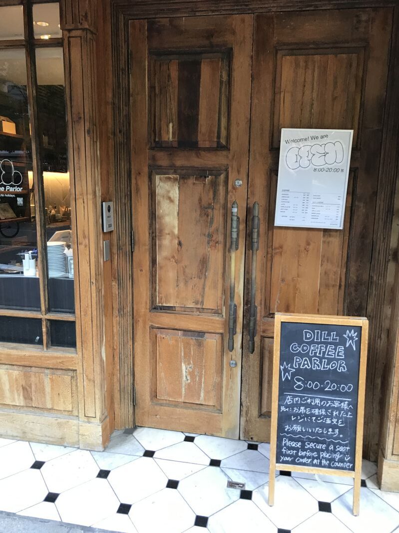 店の入り口の木戸