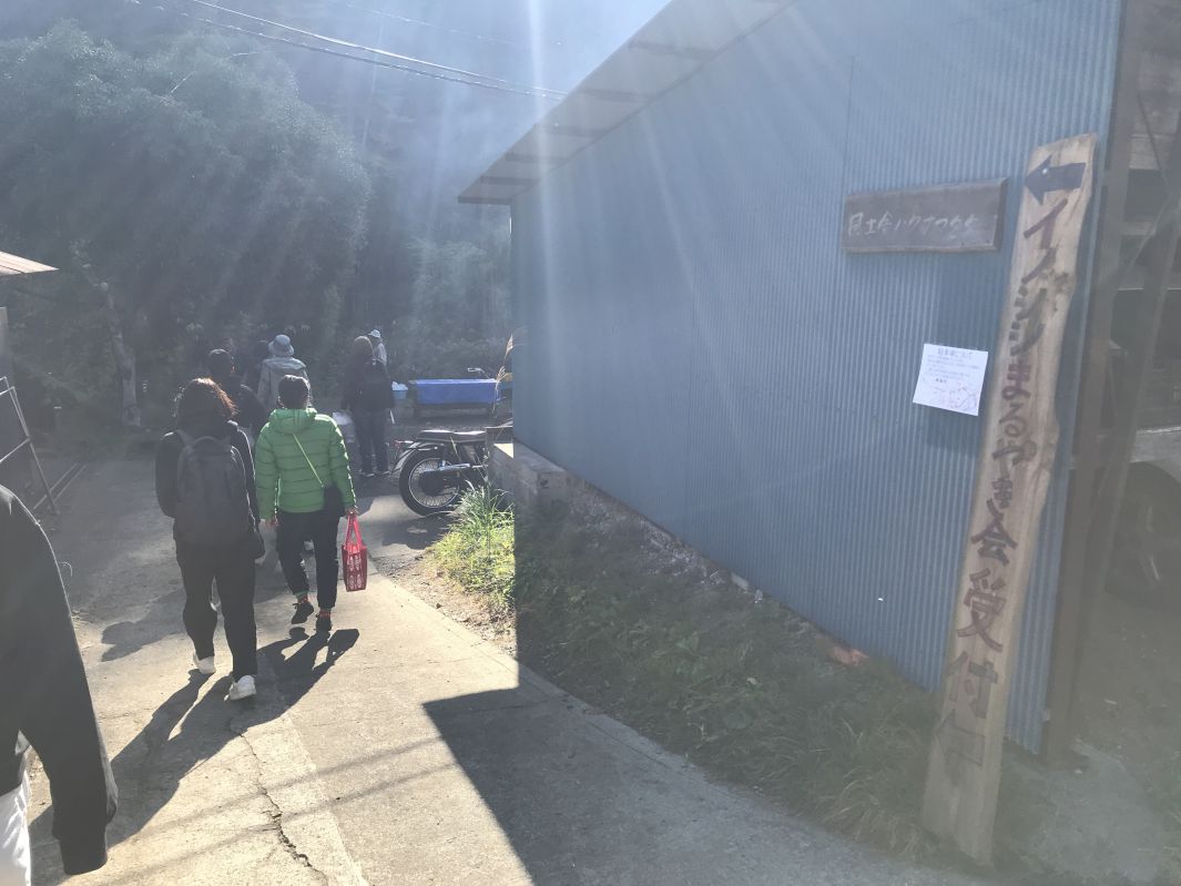 風土舎ハクナマタタ