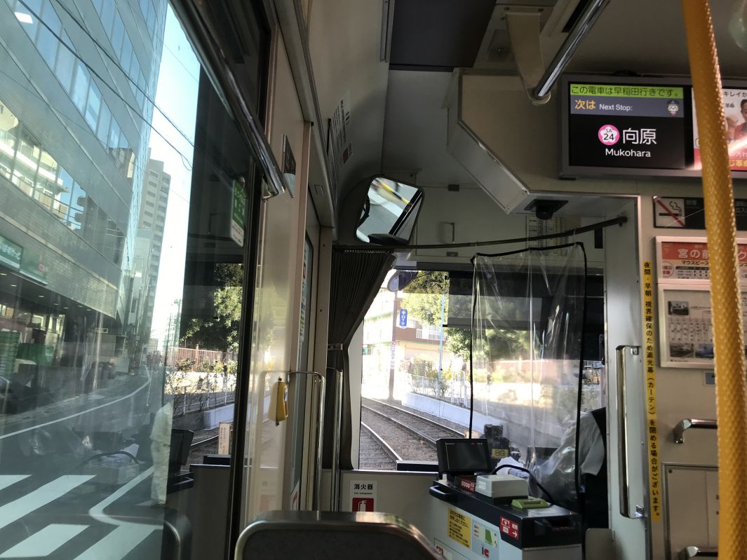 さくらトラム車内