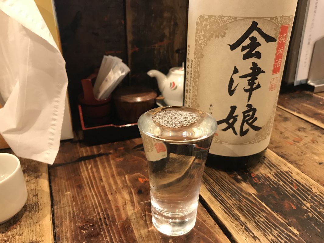 なみなみと注がれた会津娘