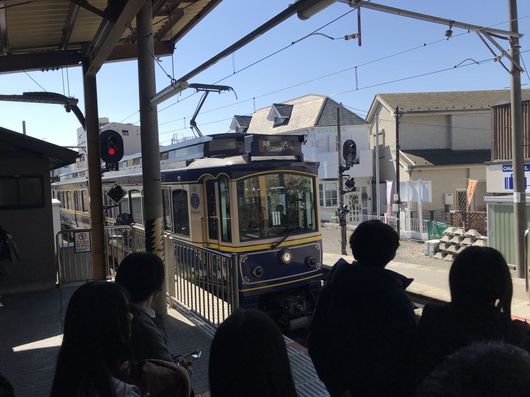 やってきた江ノ電