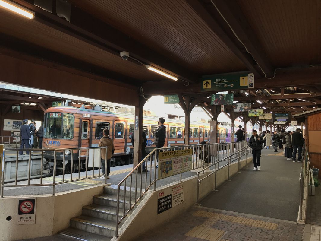 江ノ島駅