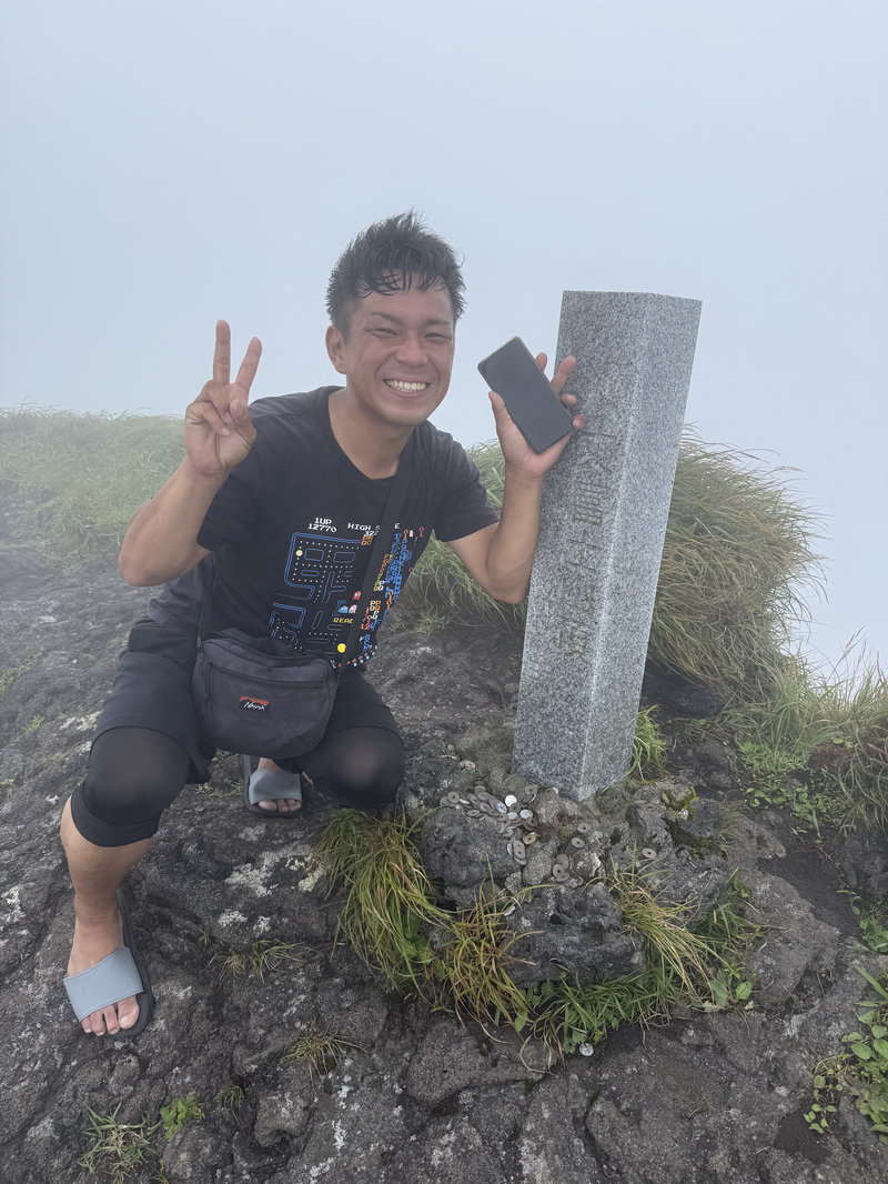 山頂