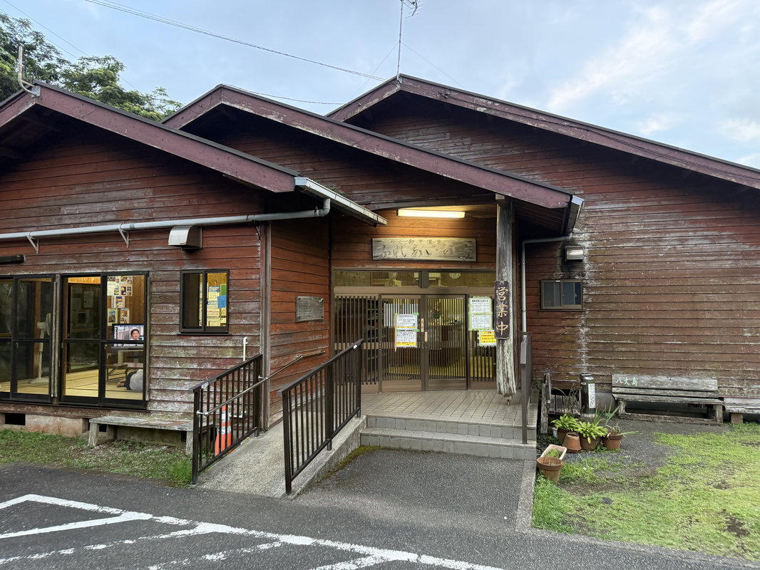 ふれあい温泉入り口